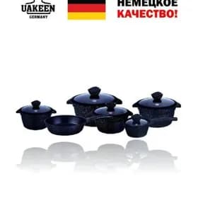 Nahar Taýýarlamak Toplumy
