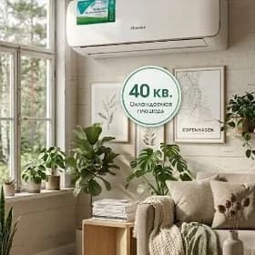 KREDIT KONDISIONER HISENSE 40