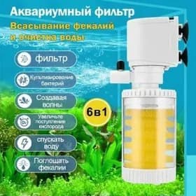 Аквариумный фильтр
