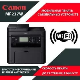 💥Printer CANON MF237FaXisensy