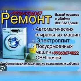 REMONT KIR MAŞYN