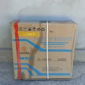 Radiatir Gaz 53