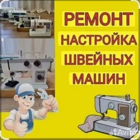 USSA TIKIN MASYN REMONT ŞWEYNI