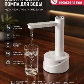 SUW NASOS POMPA TAZE GÖRNÜŞDE