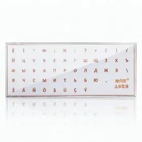 RU-TM Наклейки для клавиатуру