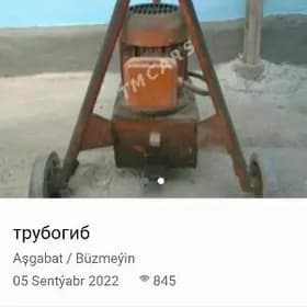 трубогиб