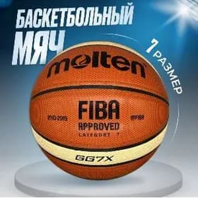 Arginal basketball top-Molten