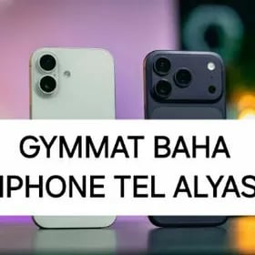 RABOCY TELEFON ALYAS S24 S23 ULTRA 15PRO 14 PRO s22 13PRO MAX Xs A55 a35 A15 a25 A54 A34 a24 A14 a05s A22 A04S A33 A13 not12 NOTE 13 PRO Z FLIP 6 FOLD iPhone Samsung Redmi Poco Infinix ULANYLAN ALÝAN скупка б/у телефонов Apple Watch S25ultra Karopkasyz