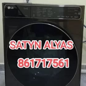 💰Bka Satyn Alyas Konsener💰