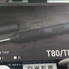 Умный паяльник ALIENTEK T80P