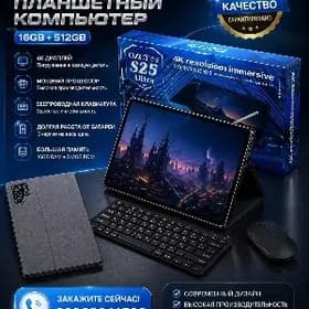 S25 ULTRA & S9 ULTRA & 15 PRO