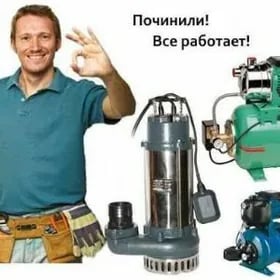 suw nasos bejerme hyzmaty we zapjactlary
