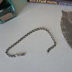 Braslet kümüş