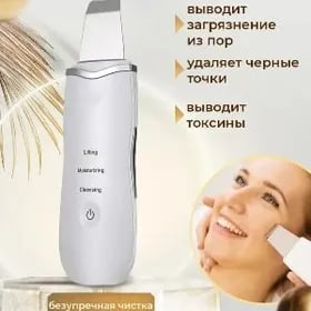 yuz arassalanyan