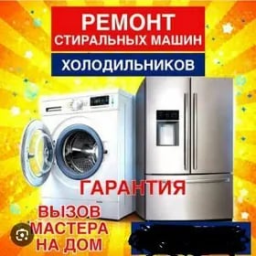 Haladilnik ussa remont 🛠️💯