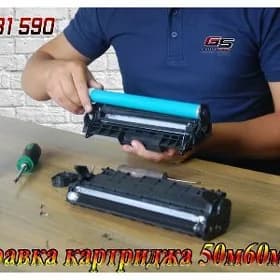 zaprawka kartrij Заправка Картриджей