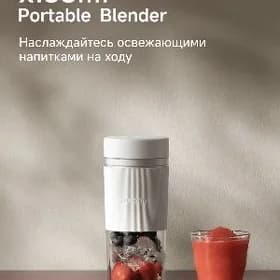 Xiaomi Mijia Portable Juicing