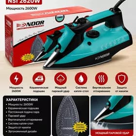 noor ütük 2620W