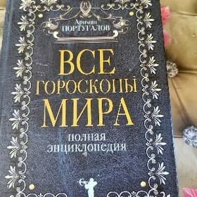 Энциклопедия