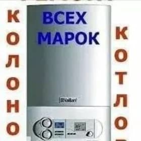 REMONT KOMBİ KOTÝOL ГАЗ КОЛОНК