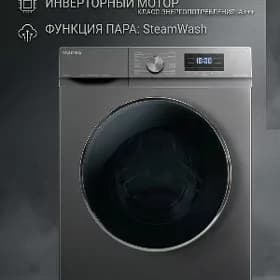 KREDIT KIR MASYN MAGNA 8KG