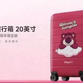 Xiaomi Чемодан 20inc 39L