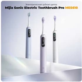 Xiaomi элект зубные щетки
