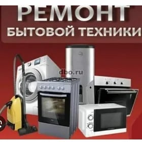 kansaner remont кандисонер