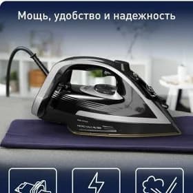 KREDIT UTUG TEFAL FV8062E0