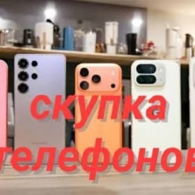 iphone xiaomi ALYAS RABOCY s25