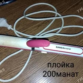 ПЛОЙКА