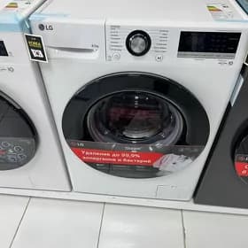 Lg kir masyn