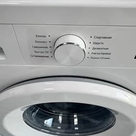 Lg kir masyn rassrocka