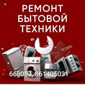 HOLODIL KONDICIONER