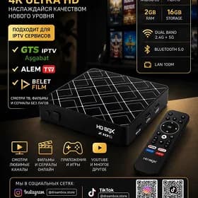 Ip tuner HDBOX Z10 PRO