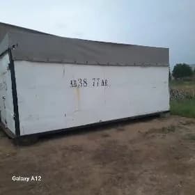 Kamaz kantener