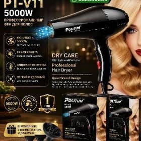 POLTUM FEN ORGYNAL GOWSY 5000W