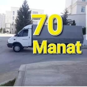 Gazel Forland Canter Газел