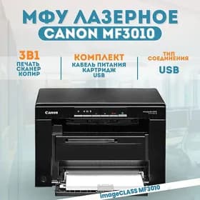 Printer Canon MF 3010 Image Cl