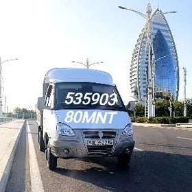 Gazel ýük daşamak hyzmaty🚚