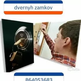 ZAMOK USSA MASTER