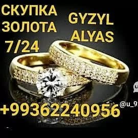 Gyzyl alyas kumuš alyas