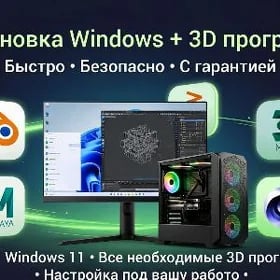 🆕Windows🪟 10 ‼️