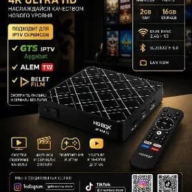 HD BOX Z10 Pro