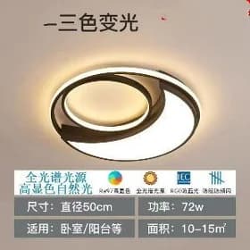 LED lyustra