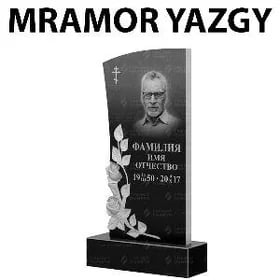 Plakat Nakleyka Wizitka Mramor