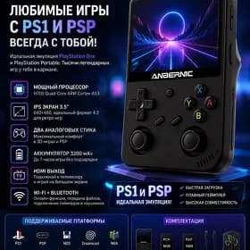 PlayStation Portable