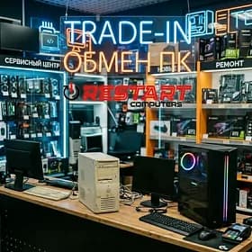 Trade-in от Restart Computer