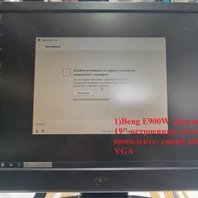 мониторы