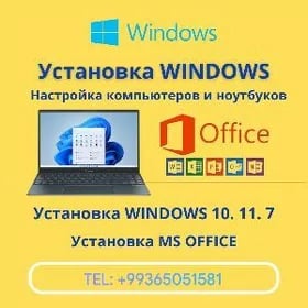 Windows установка